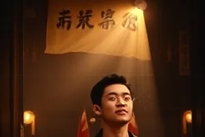 《旧照片修复师》封面：工作台上摊开的破损合影与镊子