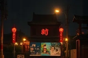 《最后一场露天电影》封面：广场上的白色幕布与举起的手电筒
