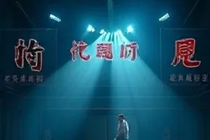 《三号月台》封面：空荡月台上的时钟与长椅